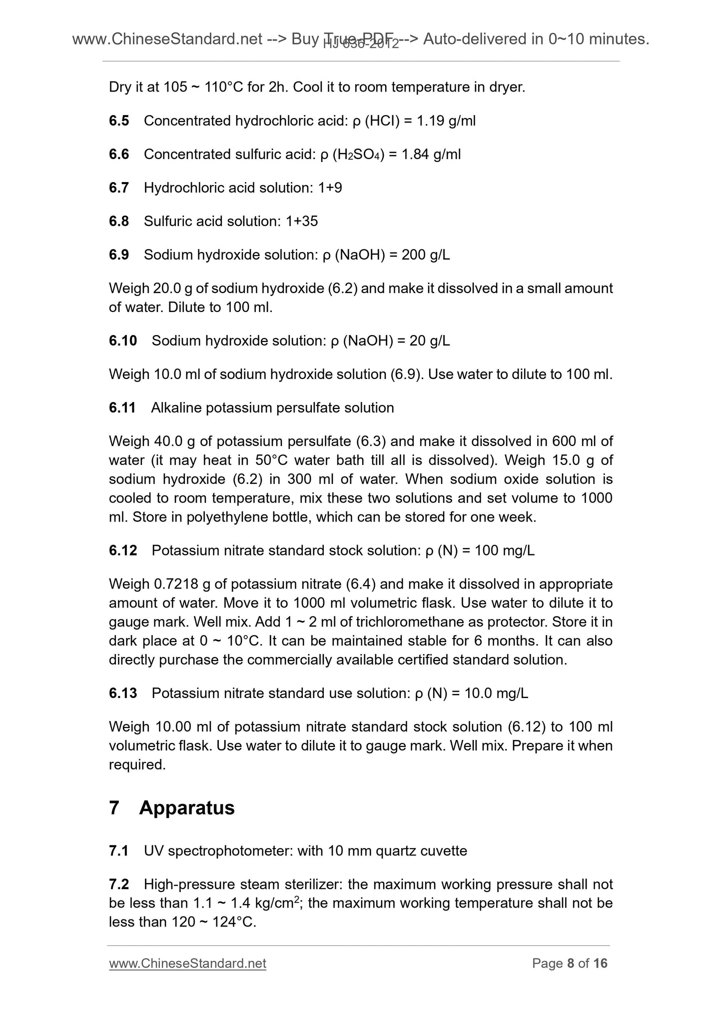 HJ 636-2012 Page 6