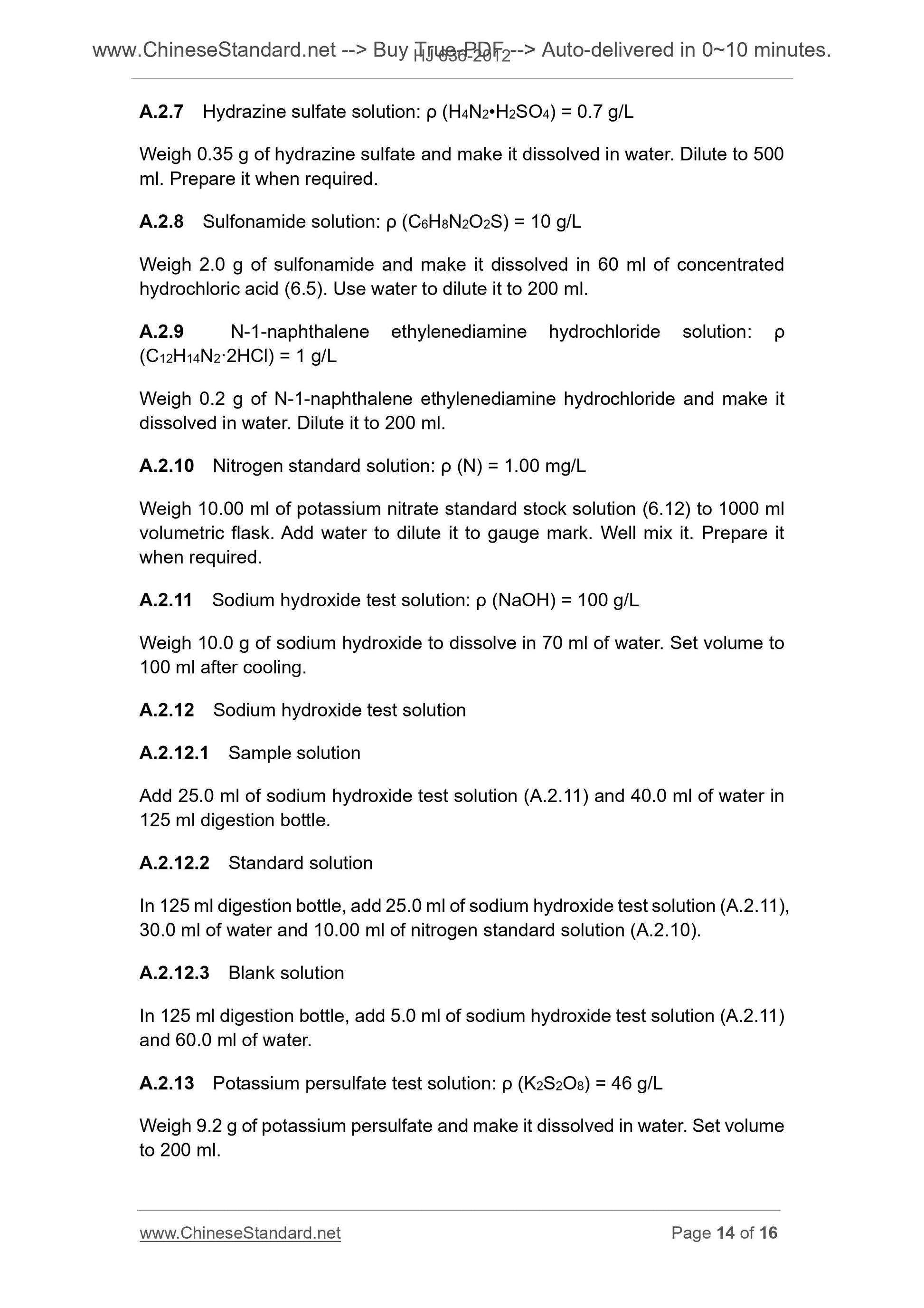 HJ 636-2012 Page 9