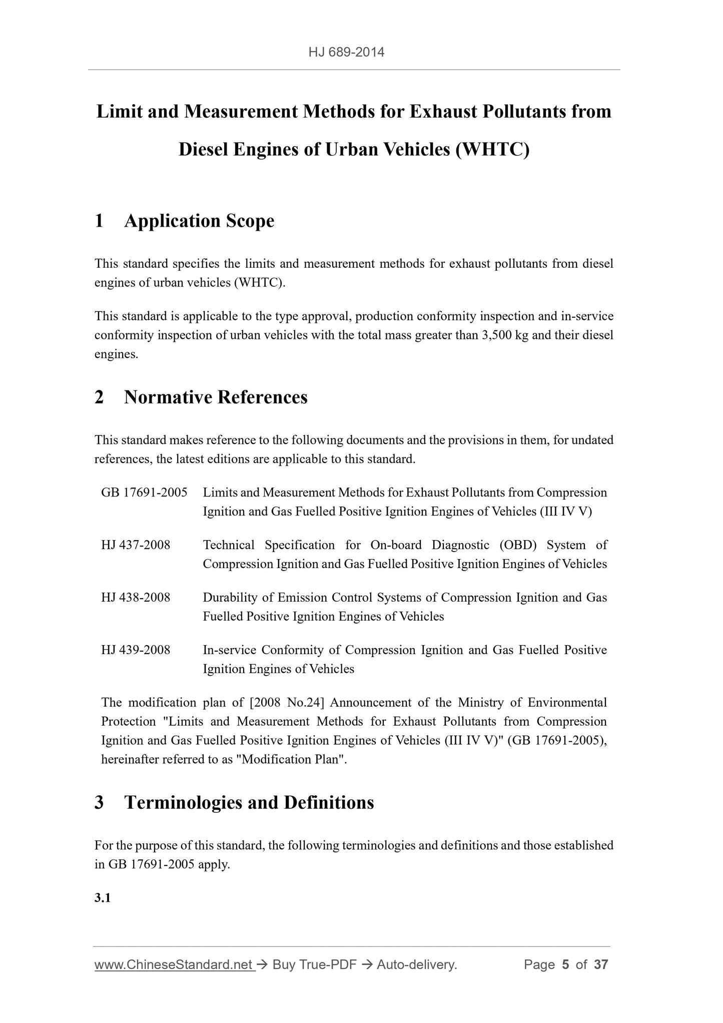 HJ 689-2014 Page 3