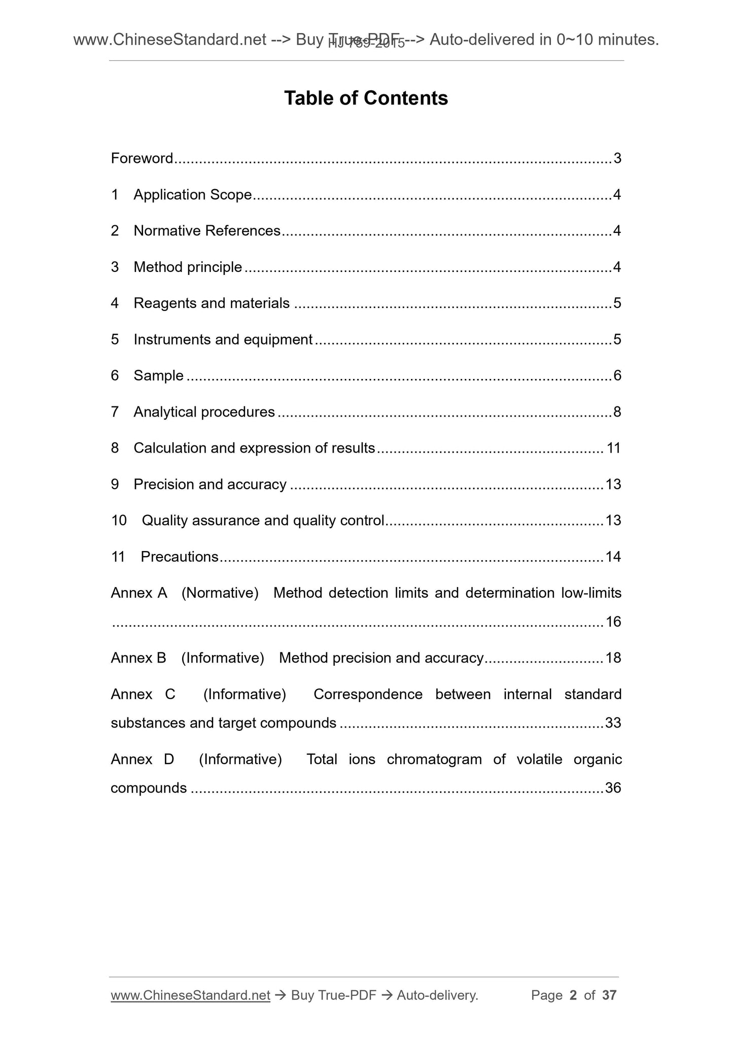 HJ 759-2015 Page 2