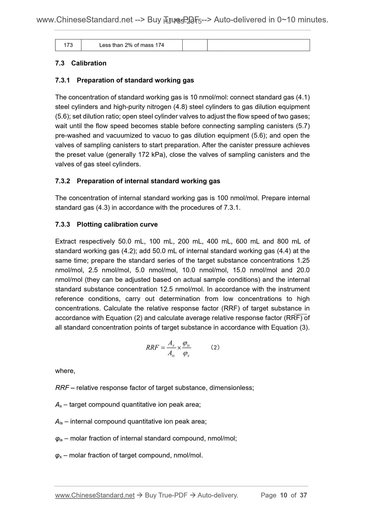 HJ 759-2015 Page 5