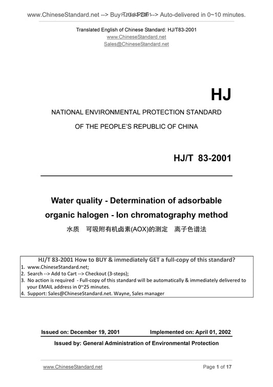 HJ/T 83-2001 Page 1