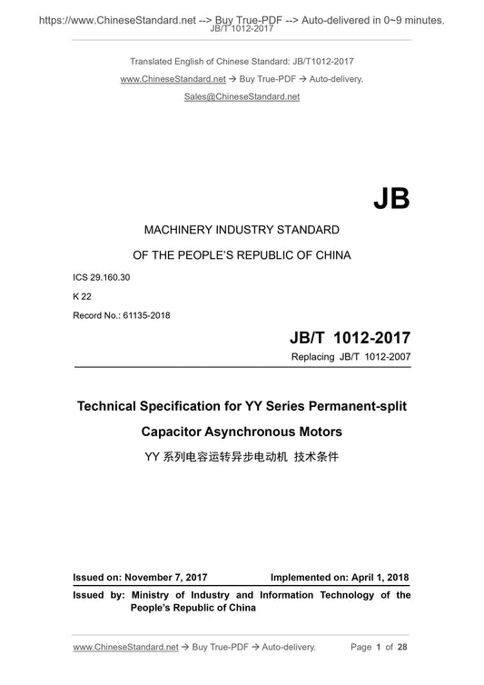 JB/T 1012-2017 Page 1