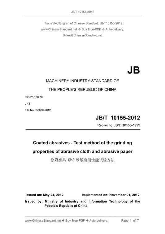 JB/T 10155-2012 Page 1