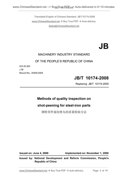 JB/T 10174-2008 Page 1