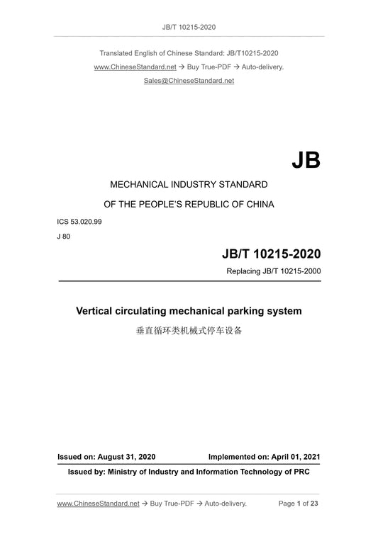 JB/T 10215-2020 Page 1