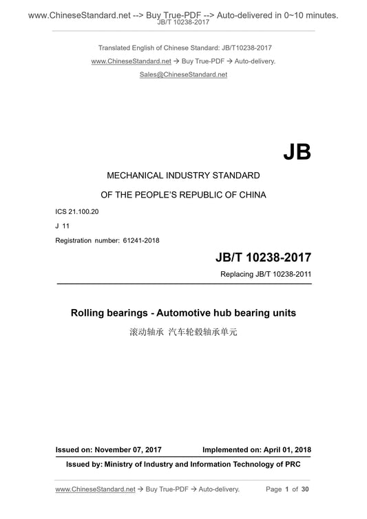 JB/T 10238-2017 Page 1