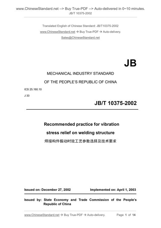 JB/T 10375-2002 Page 1