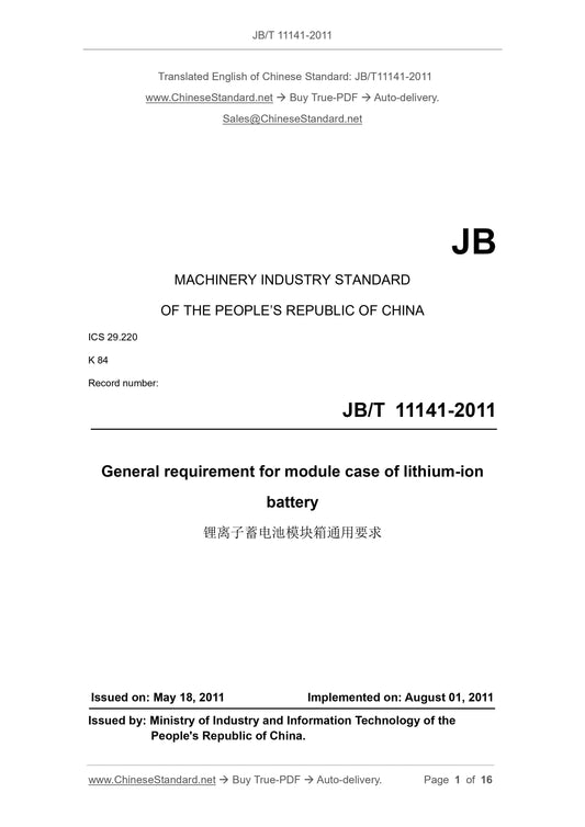 JB/T 11141-2011 Page 1