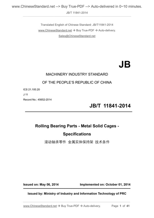 JB/T 11841-2014 Page 1