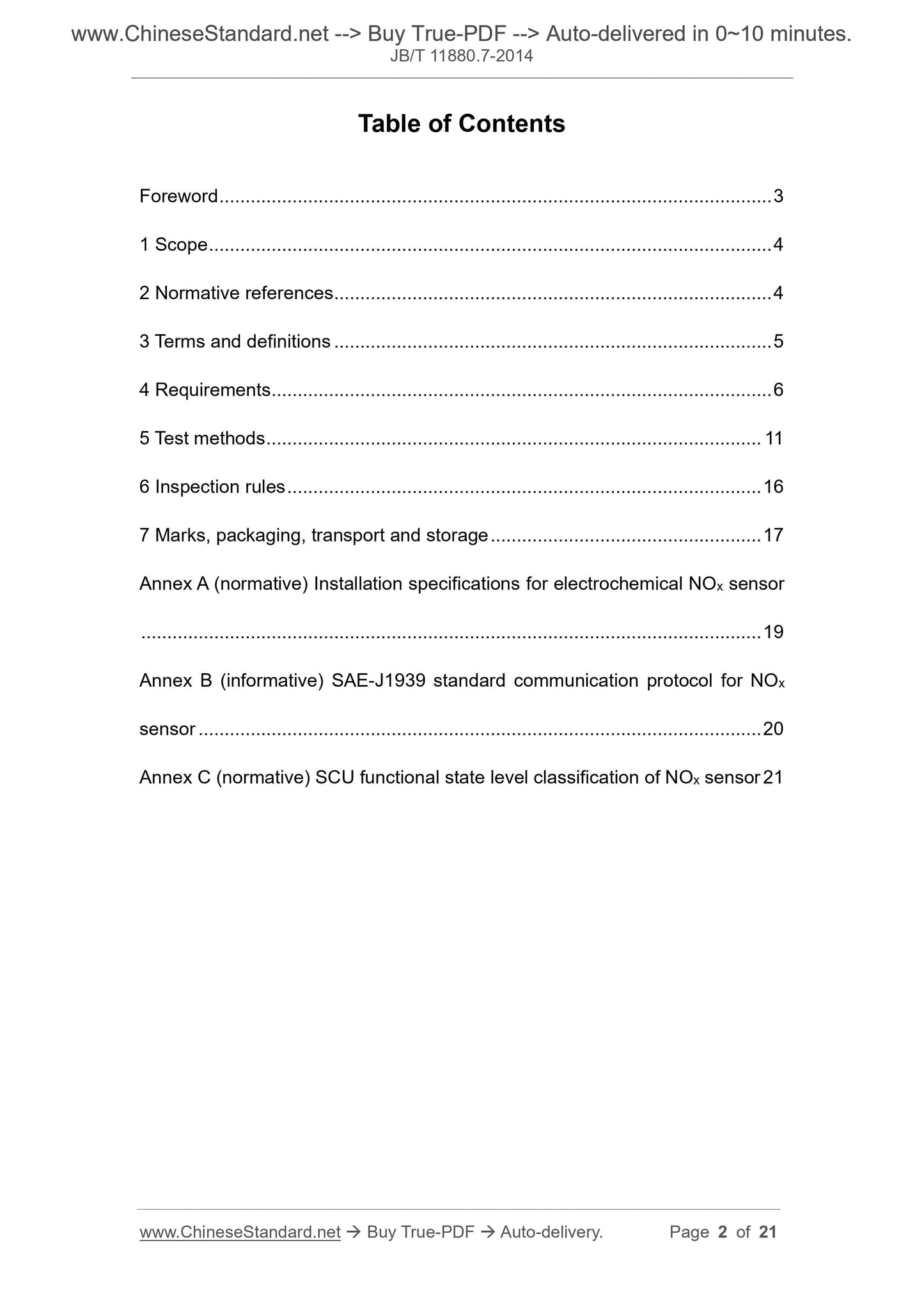 JB/T 11880.7-2014 Page 2