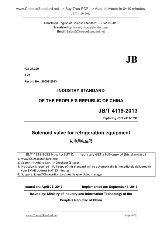 JB/T 4119-2013 Page 1