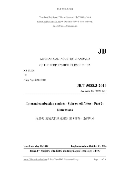 JB/T 5088.3-2014 Page 1