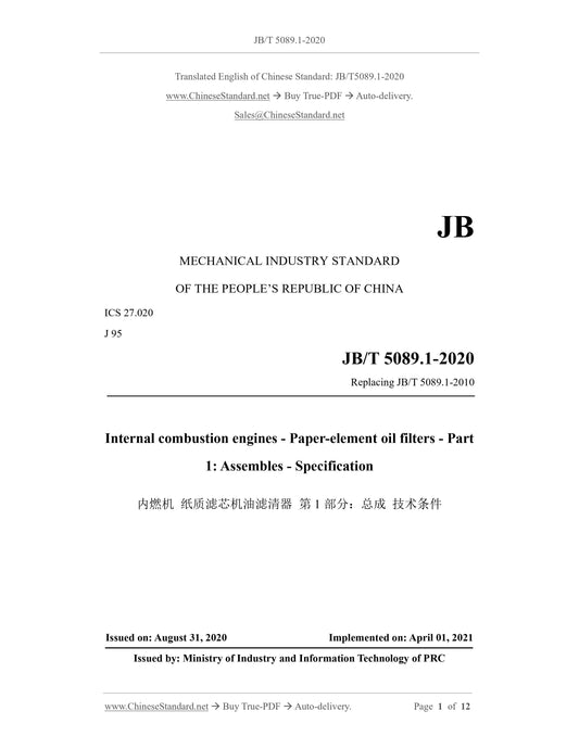 JB/T 5089.1-2020 Page 1