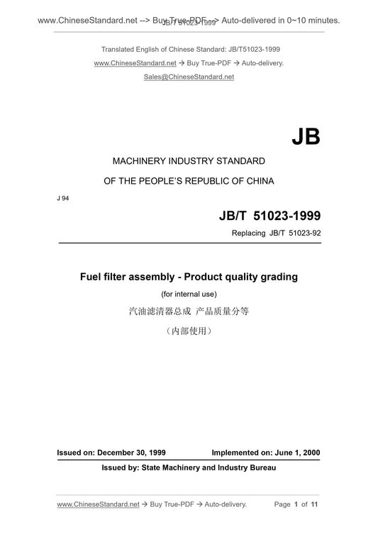 JB/T 51023-1999 Page 1