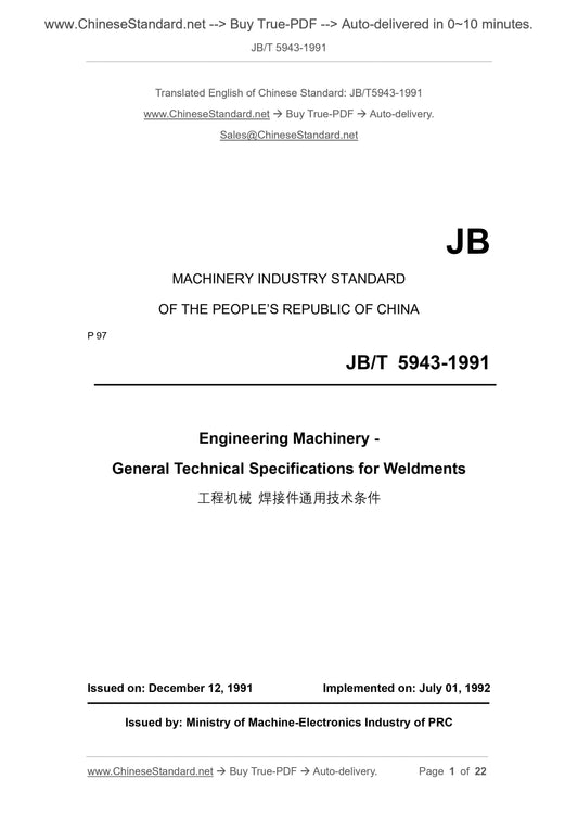 JB/T 5943-1991 Page 1