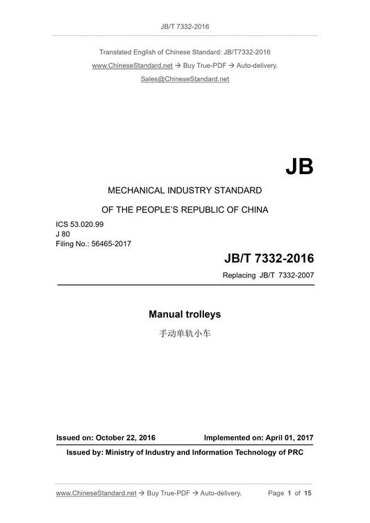 JB/T 7332-2016 Page 1