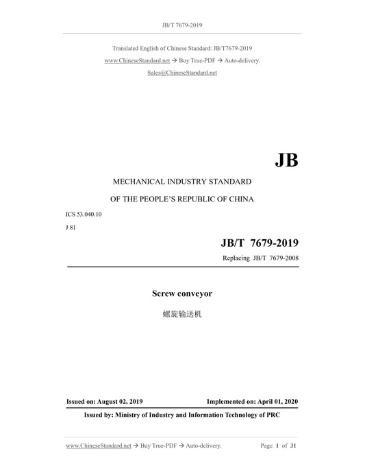 JB/T 7679-2019 Page 1