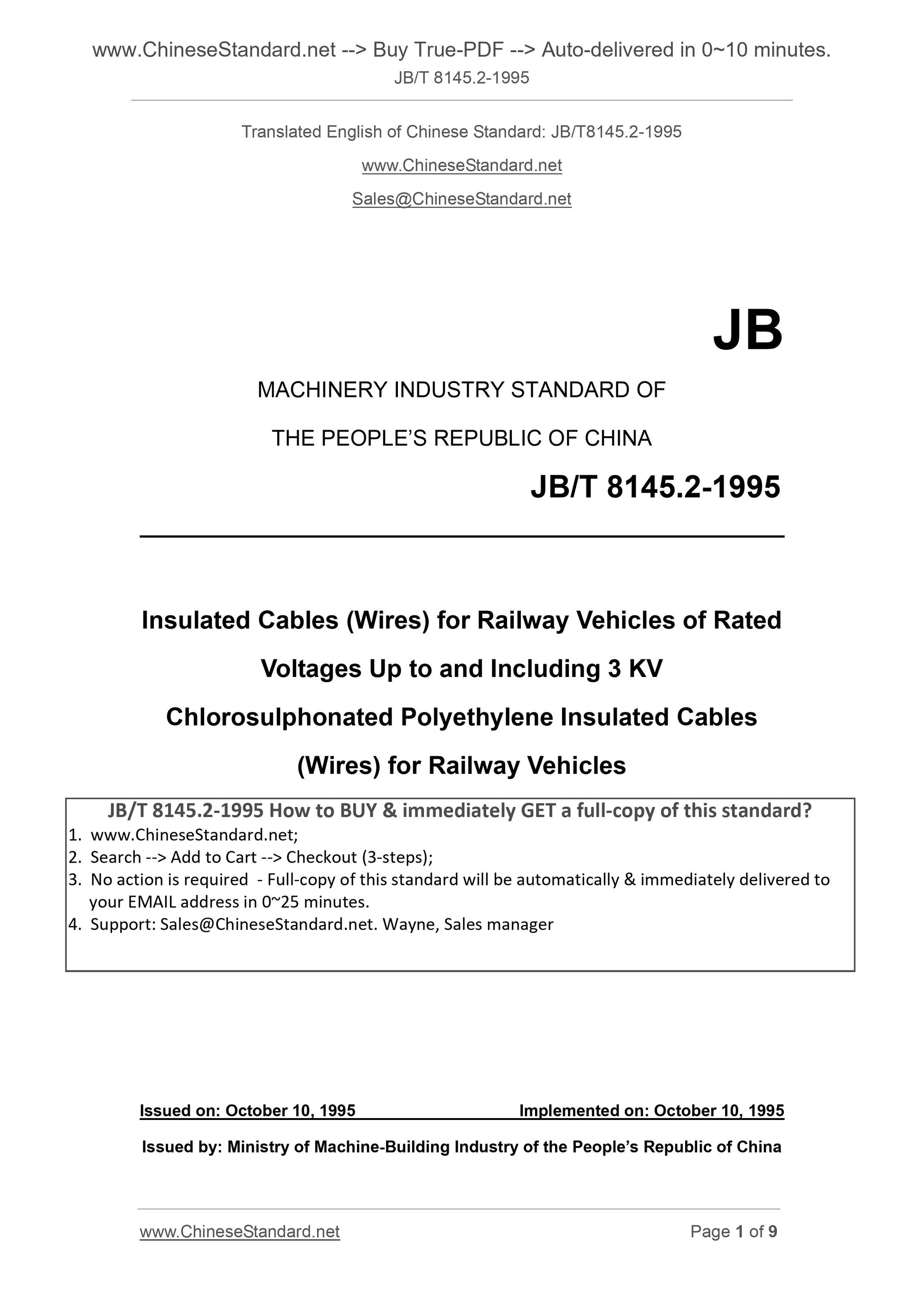 JB/T 8145.2-1995 Page 1