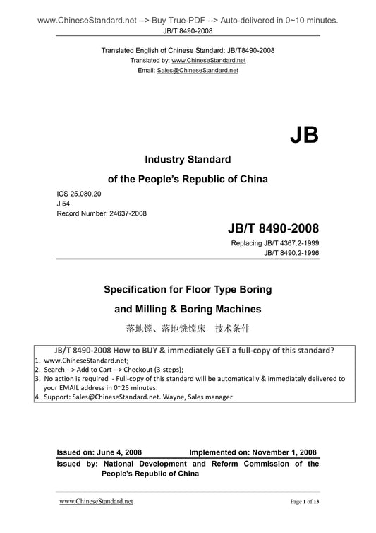 JB/T 8490-2008 Page 1