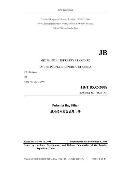 JB/T 8532-2008 Page 1