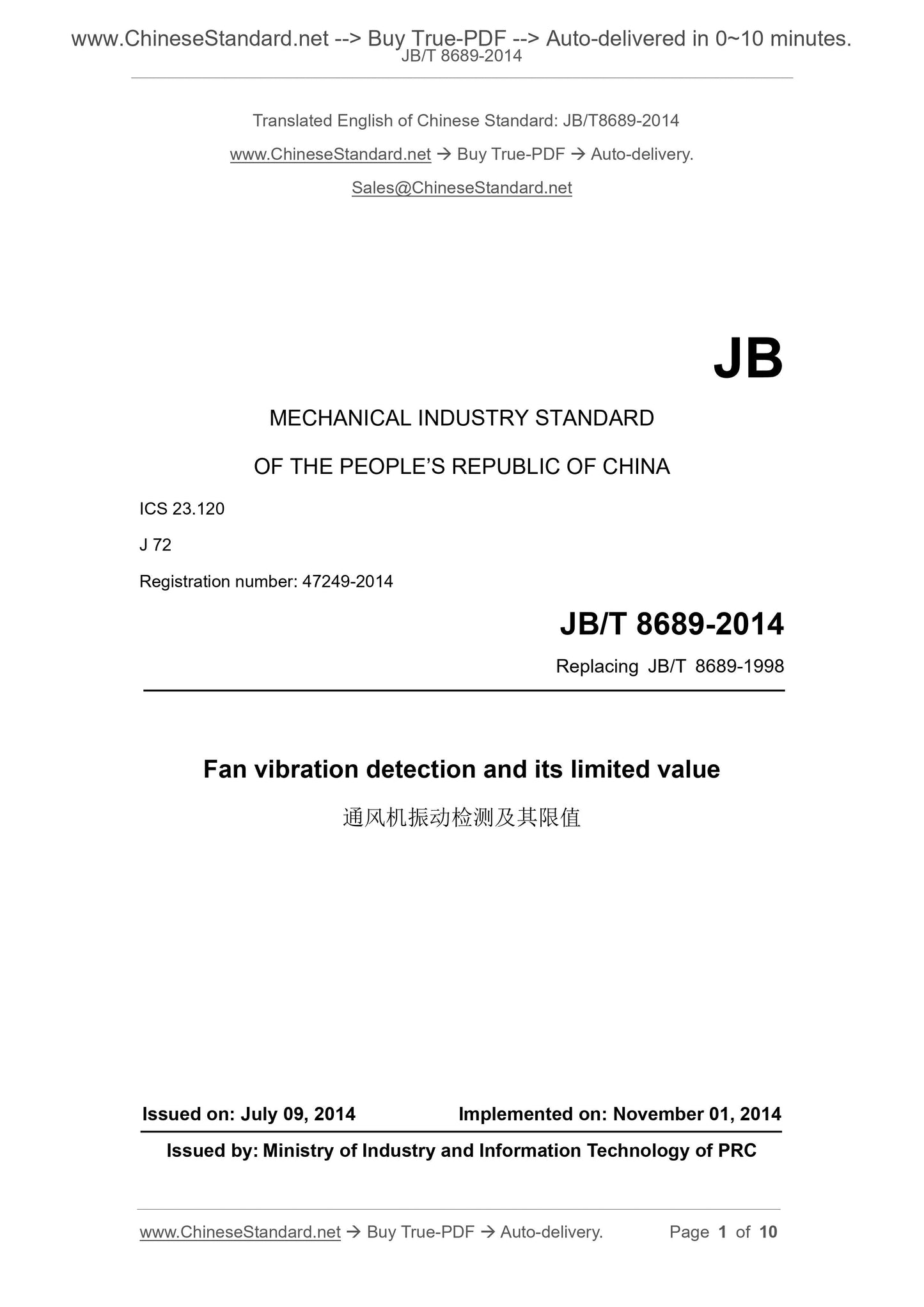 JB/T 8689-2014 Page 1