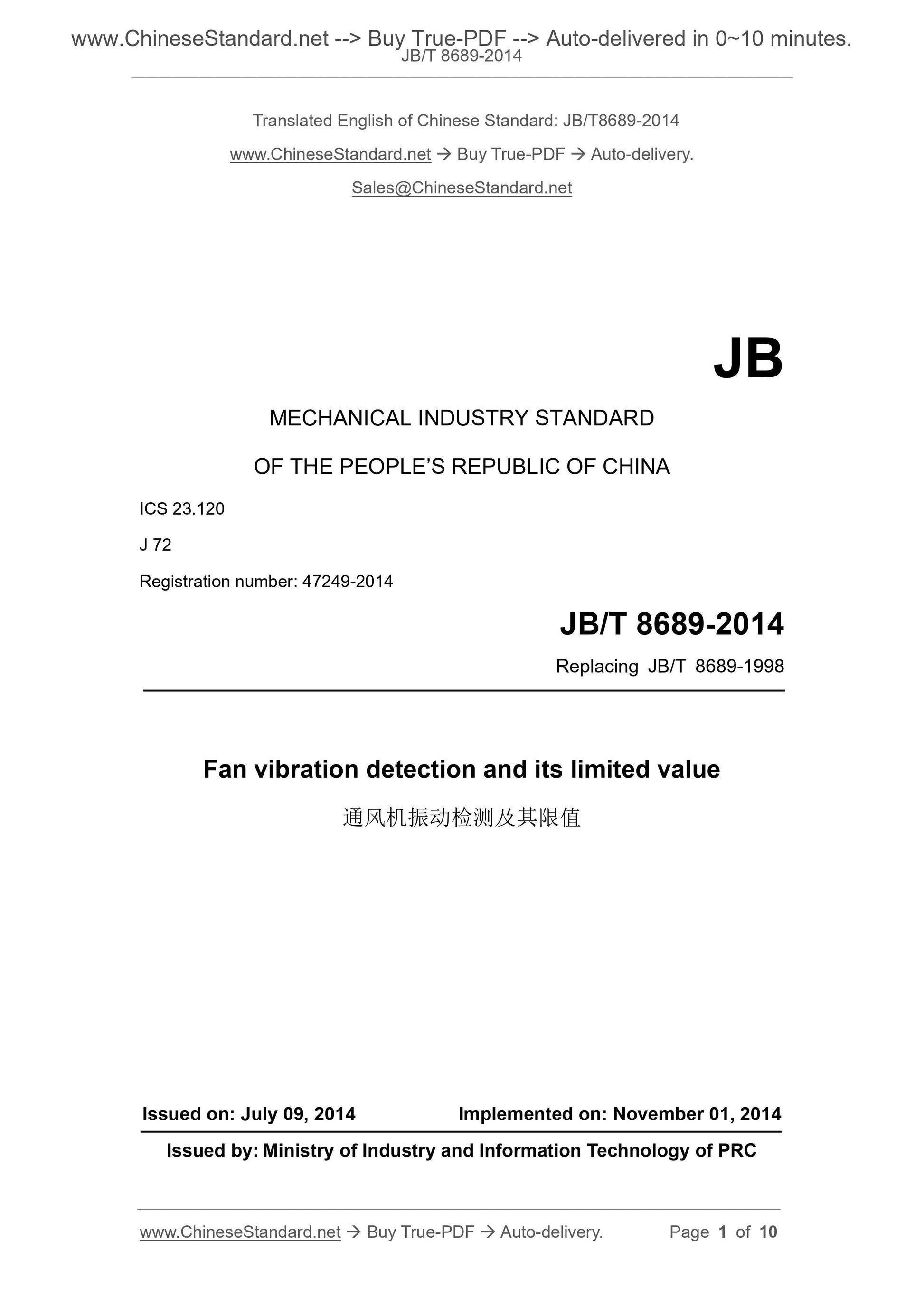 JB/T 8689-2014 Page 1