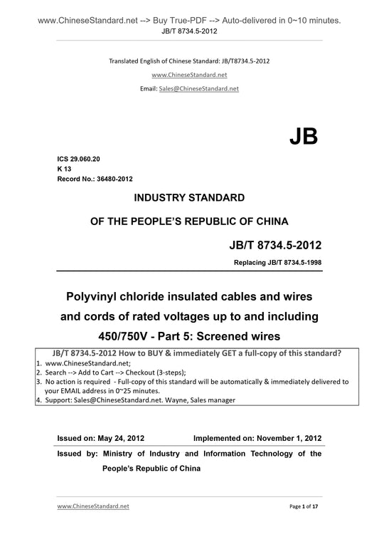 JB/T 8734.5-2012 Page 1