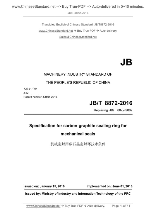 JB/T 8872-2016 Page 1