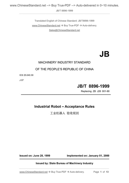 JB/T 8896-1999 Page 1