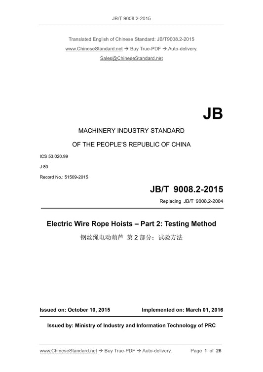 JB/T 9008.2-2015 Page 1