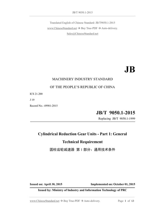 JB/T 9050.1-2015 Page 1