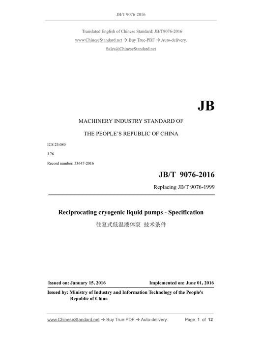 JB/T 9076-2016 Page 1