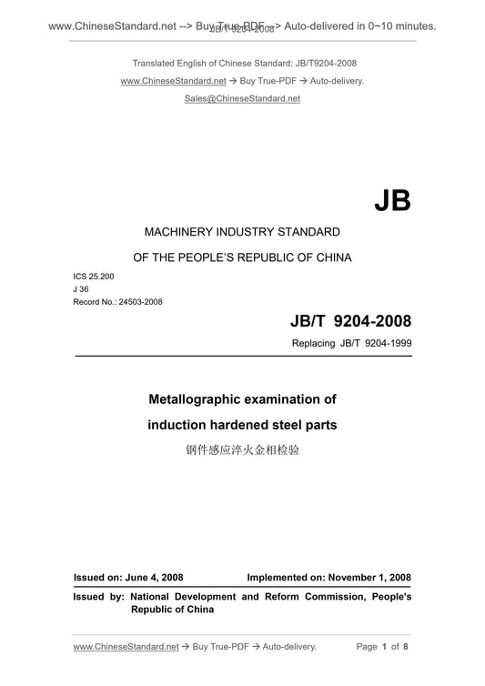 JB/T 9204-2008 Page 1