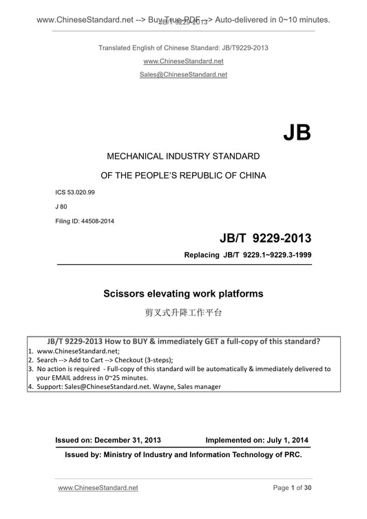 JB/T 9229-2013 Page 1