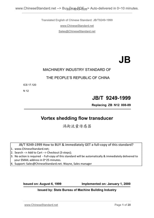 JB/T 9249-1999 Page 1