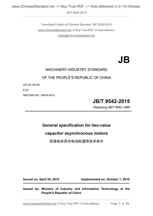 JB/T 9542-2015 Page 1