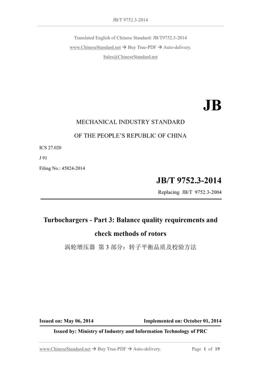 JB/T 9752.3-2014 Page 1