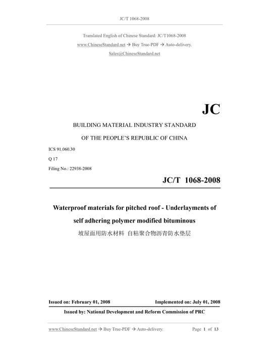 JC/T 1068-2008 Page 1