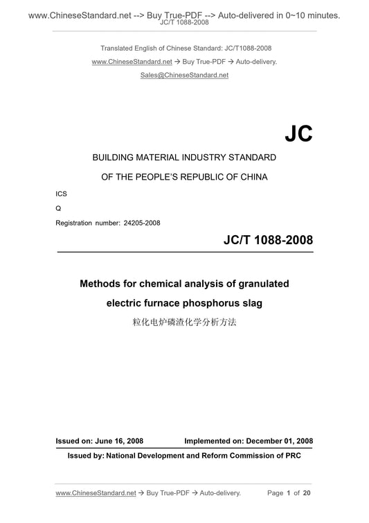 JC/T 1088-2008 Page 1