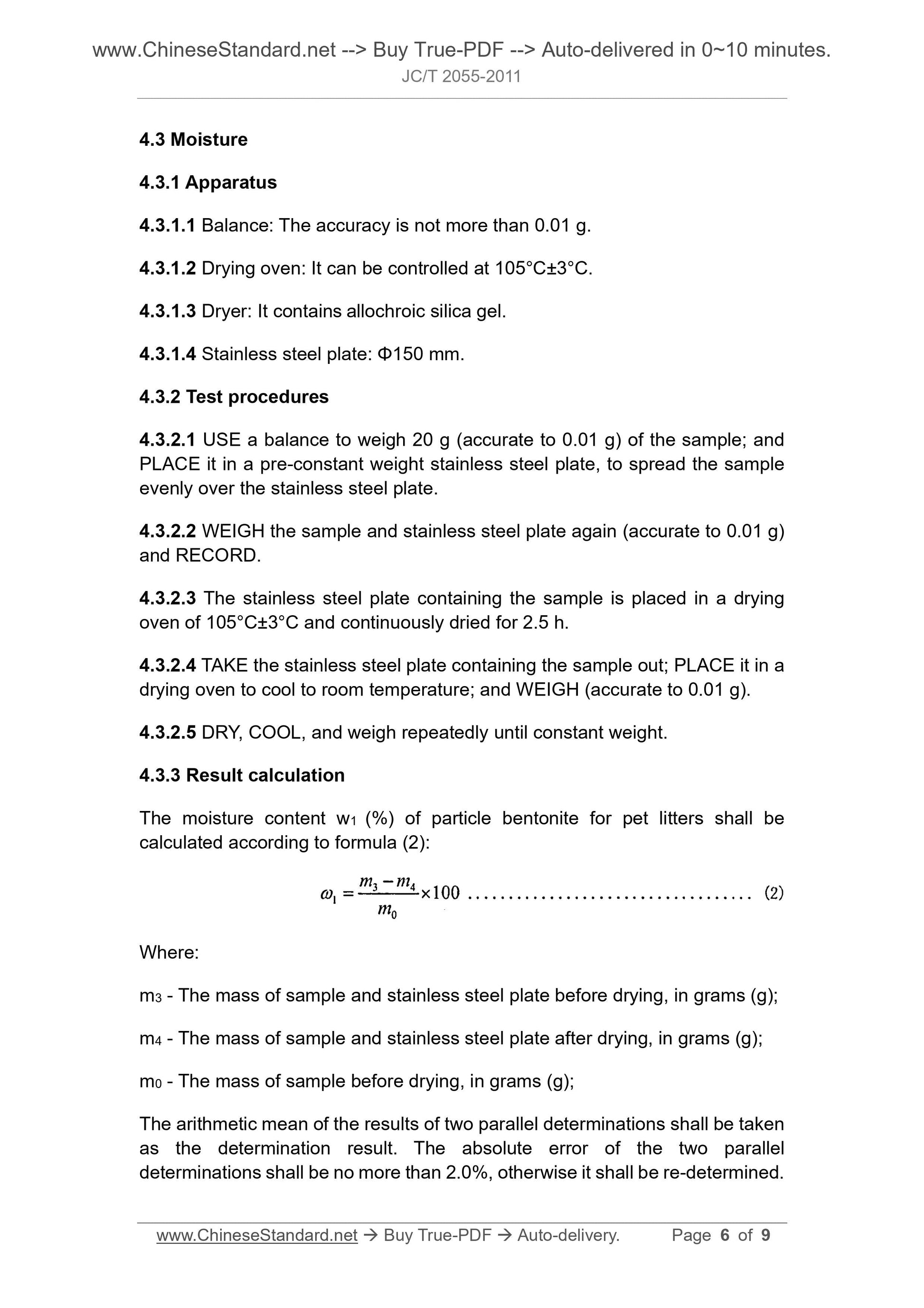 JC/T 2055-2011 Page 4