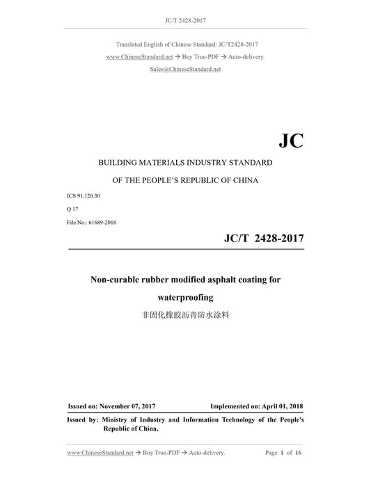 JC/T 2428-2017 Page 1