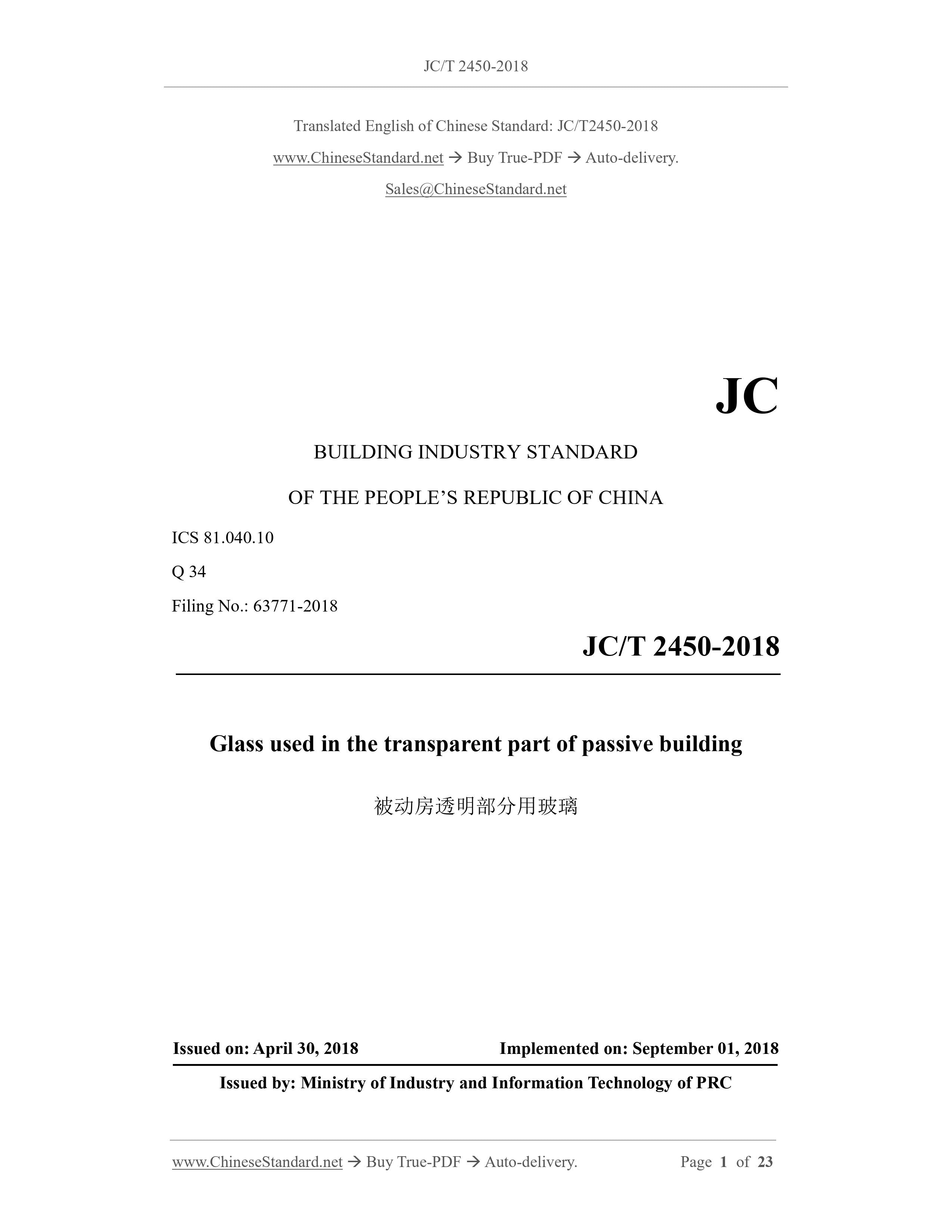 JC/T 2450-2018 English PDF (JCT2450-2018) – Sales@ChineseStandard.net ...