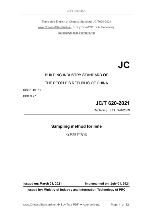 JC/T 620-2021 Page 1