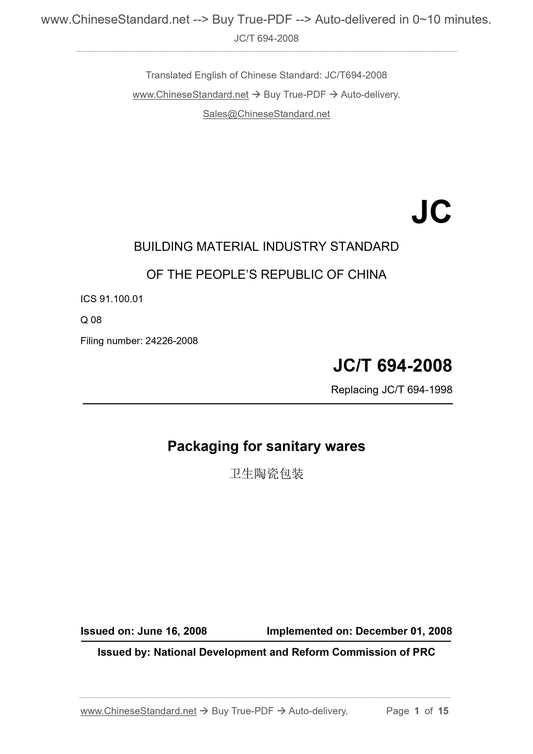 JC/T 694-2008 Page 1