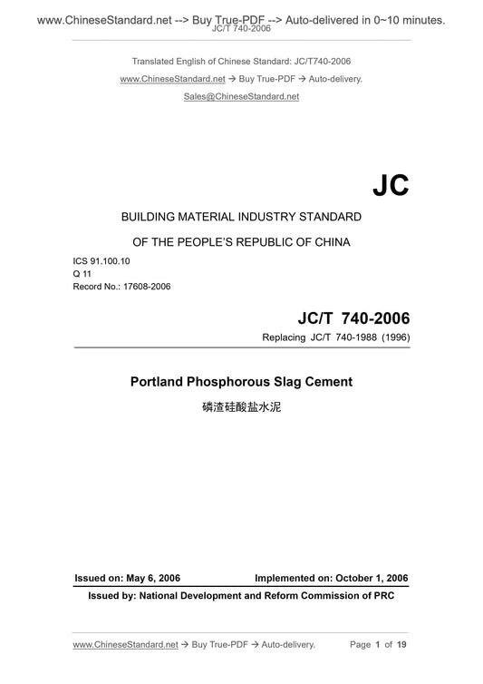 JC/T 740-2006 Page 1