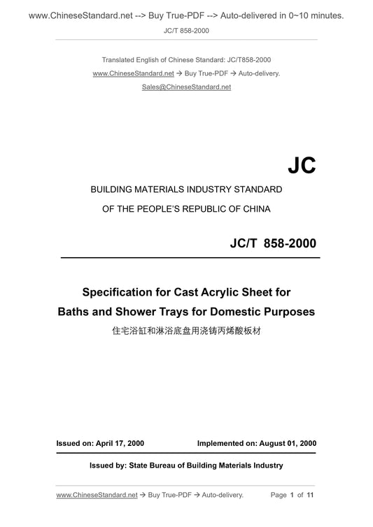 JC/T 858-2000 Page 1