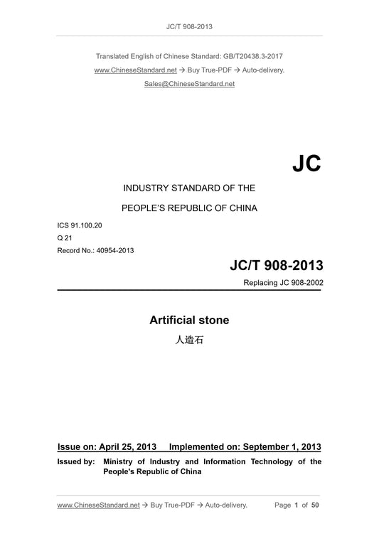 JC/T 908-2013 Page 1