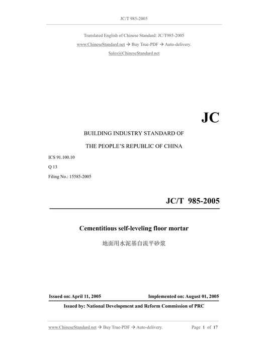 JC/T 985-2005 Page 1