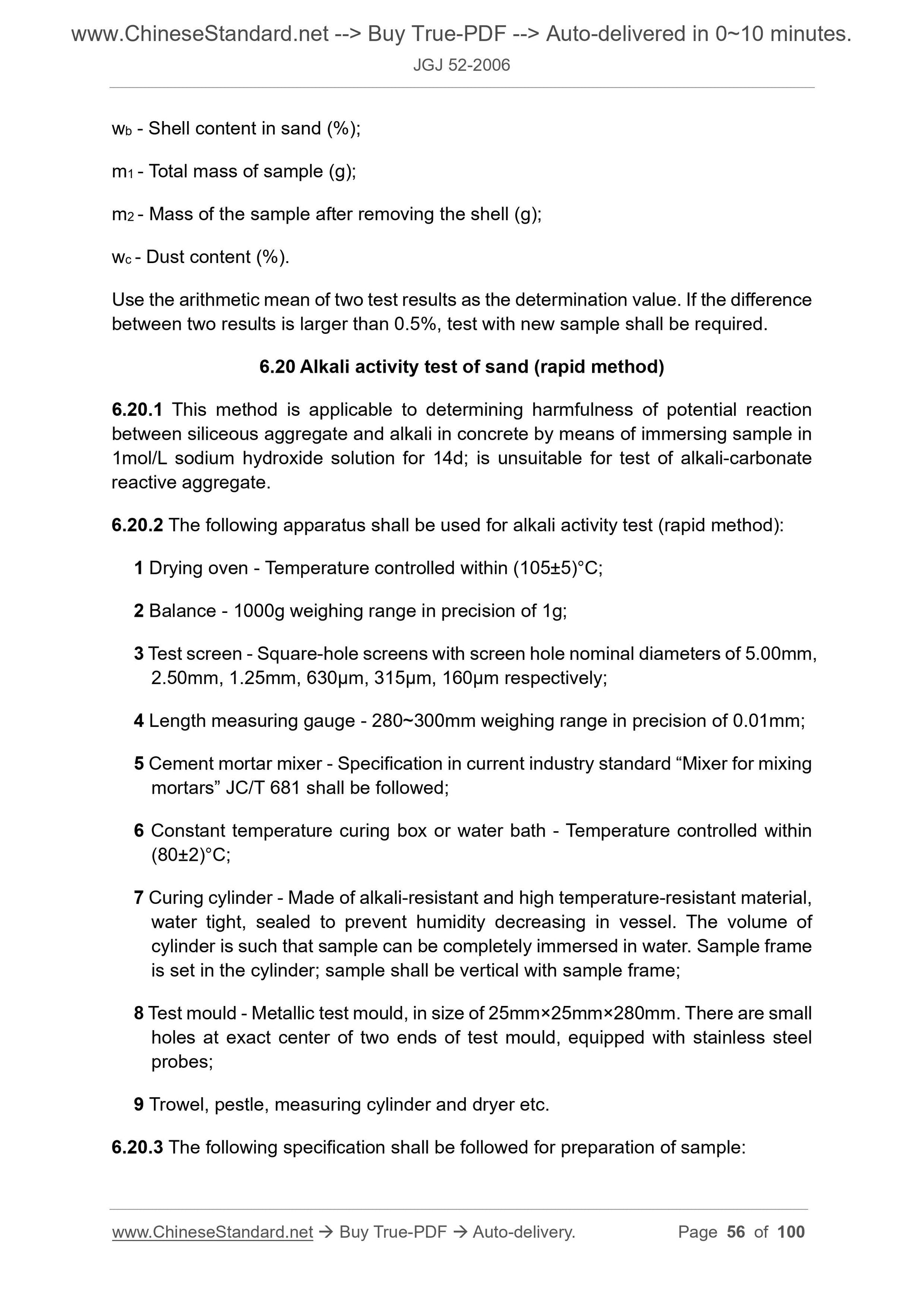 JGJ 52-2006 Page 11